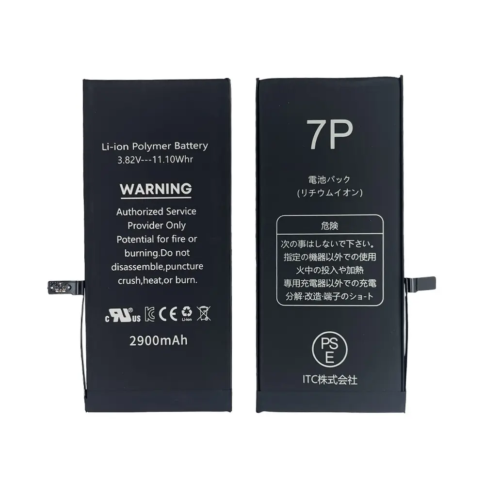 iPhone 7P バッテリー