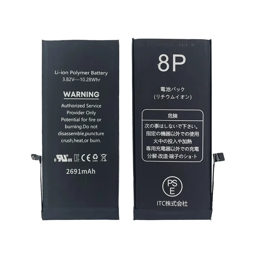 iPhone 8P バッテリー