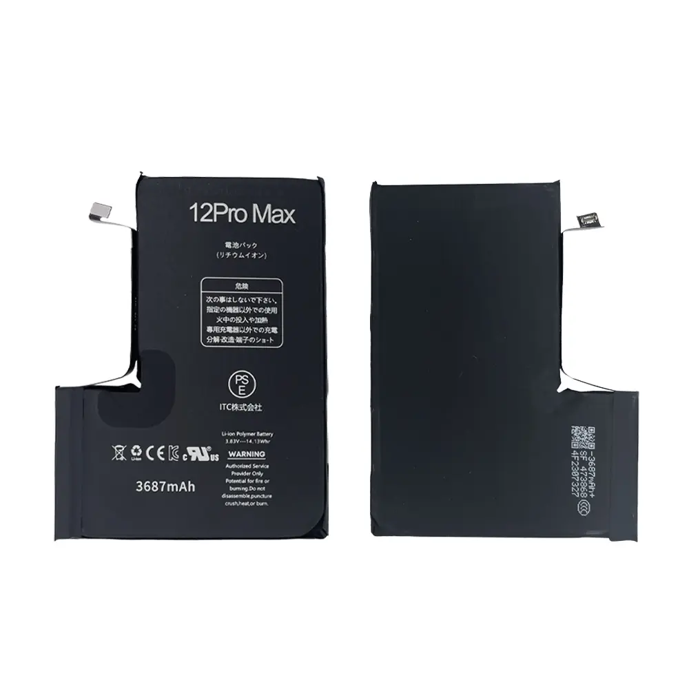 iPhone 12ProMax バッテリー