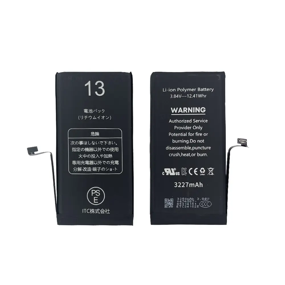 iPhone 13 バッテリー