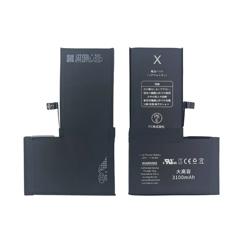 iPhone X 大容量 バッテリー