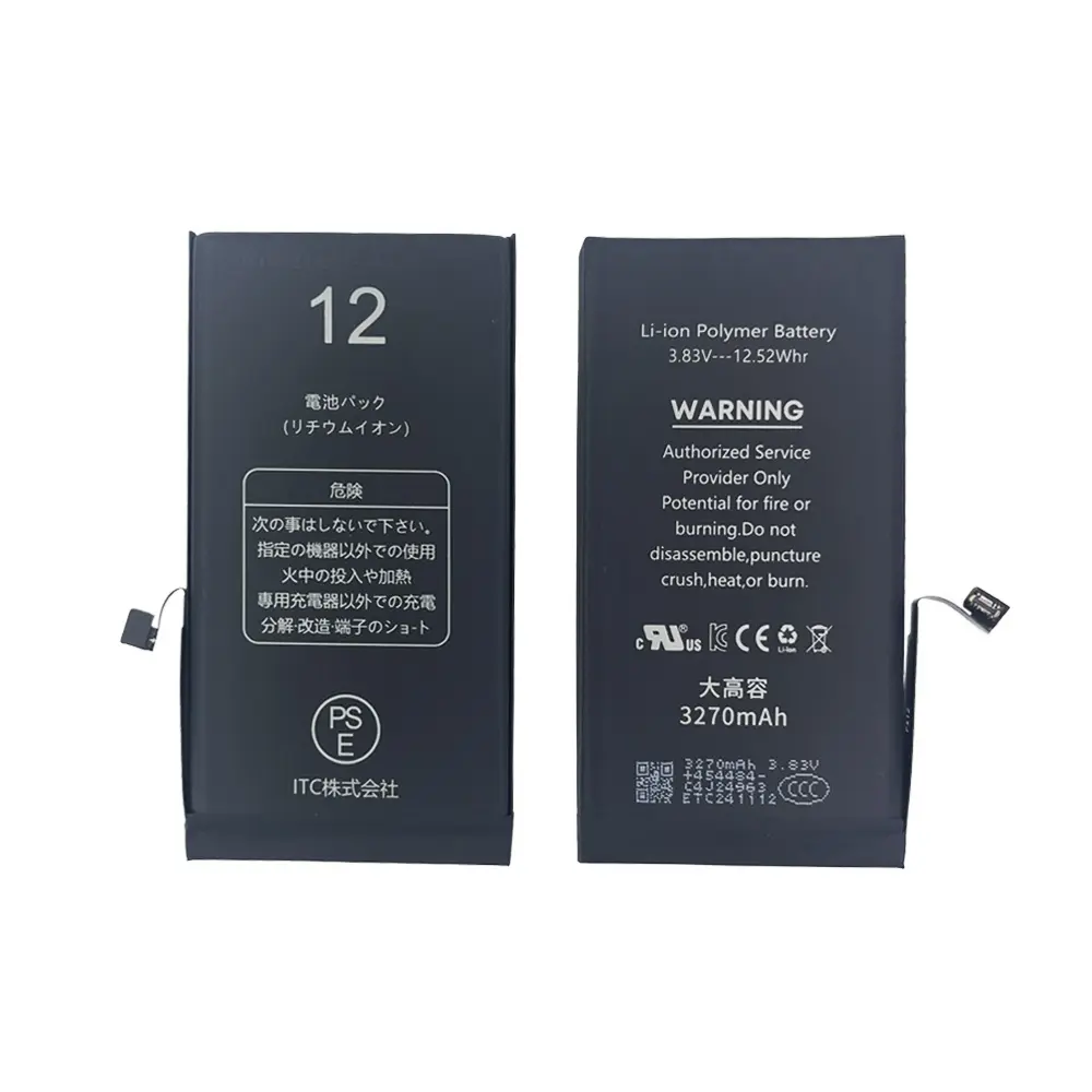 iPhone 12-12Pro 大容量 バッテリー