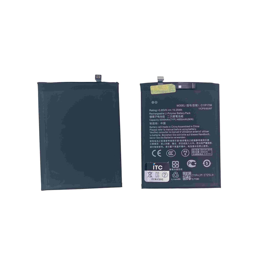 ASUS ZenFone Max Pro M1(ZB602KL/ZB601KL)/(M2)ZB631KL バッテリー