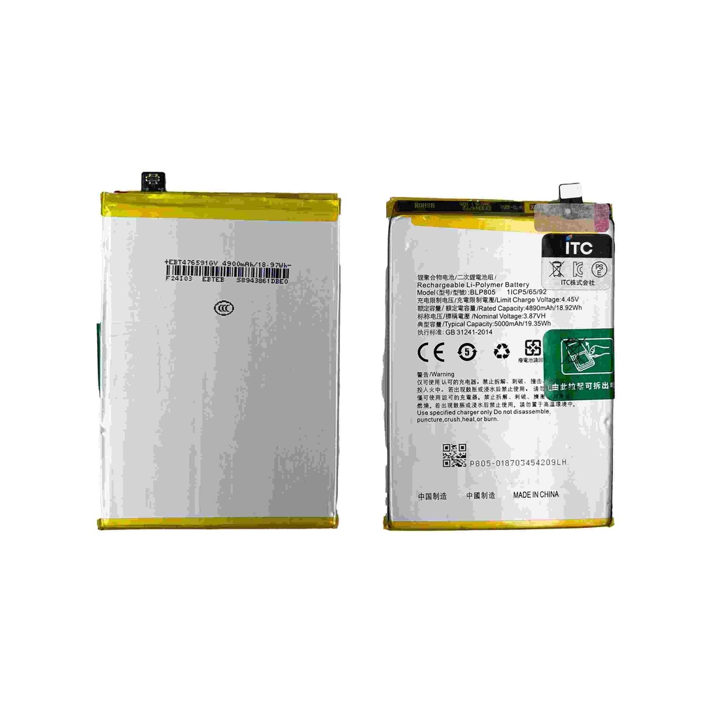 OPPO A54/A53(2020) バッテリー