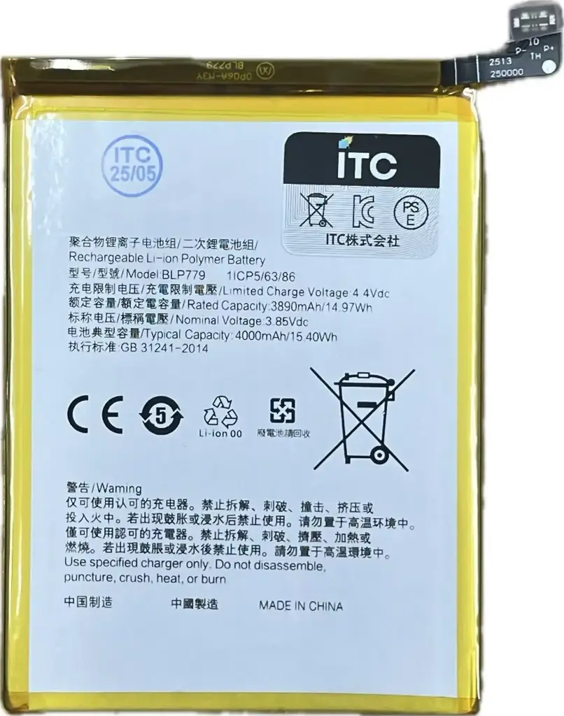 OPPO A73(2020)/Reno5A/A55s/A92s バッテリー