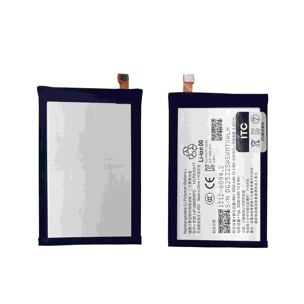 Xperia XZ3 バッテリー