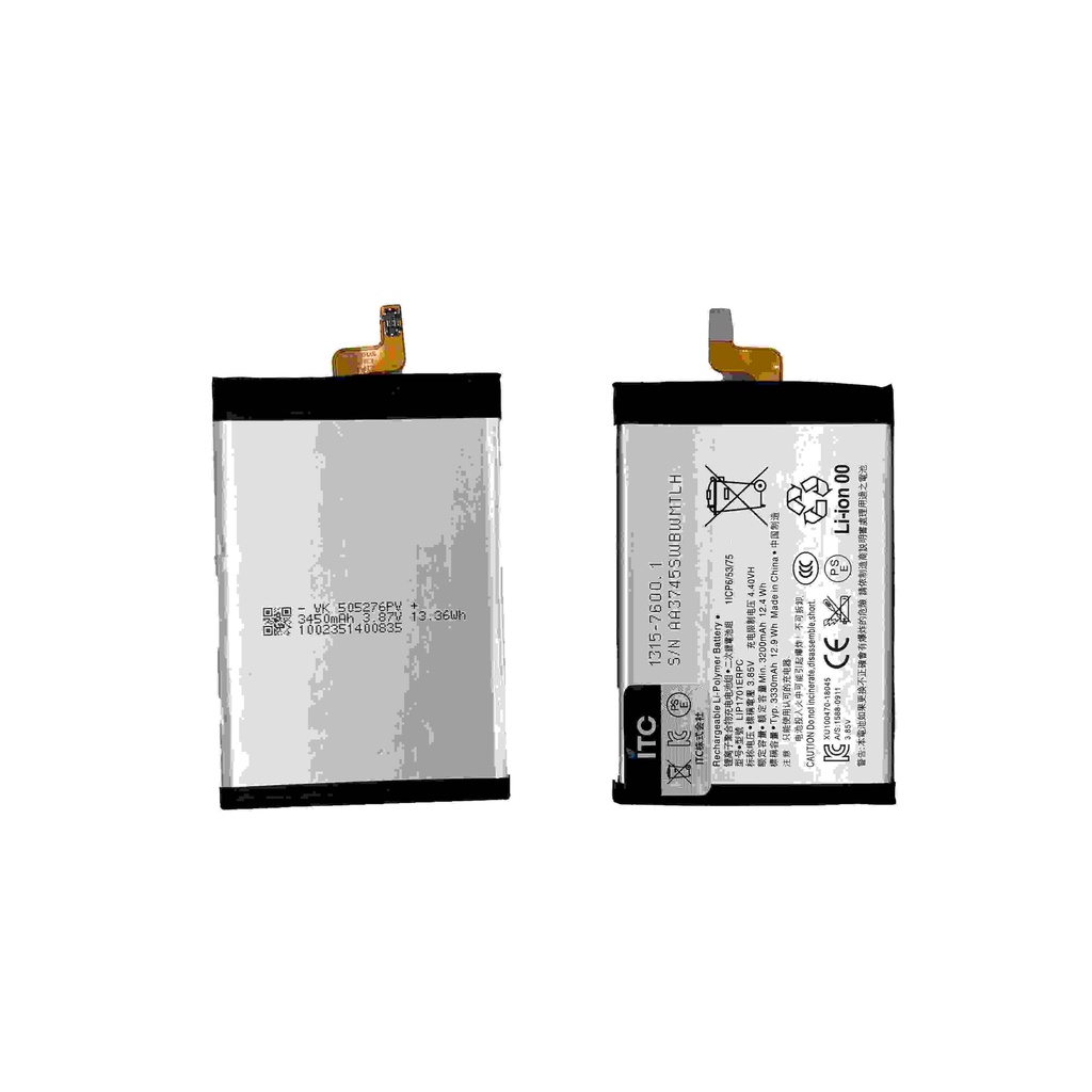 Xperia 1/XZ4 バッテリー