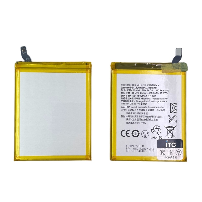 Xperia1III/5III/10III/10IIILite/AceⅡ/Ace III バッテリー