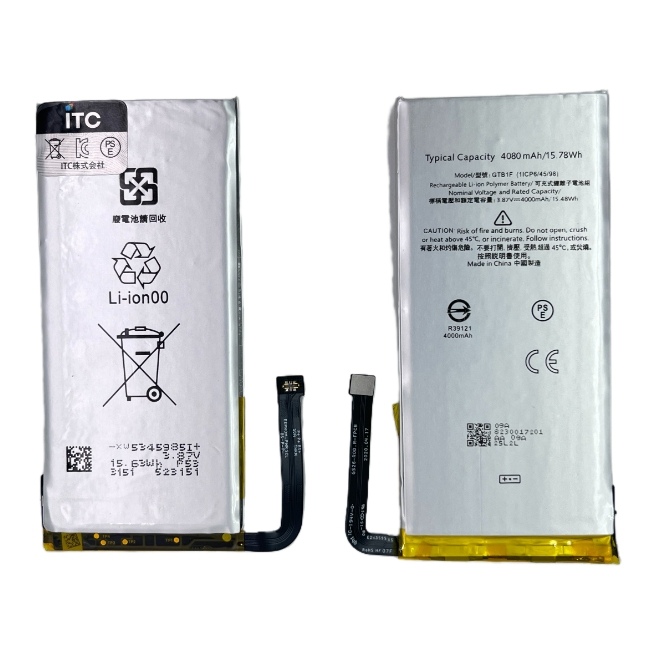 Google PIXEL 5 バッテリー