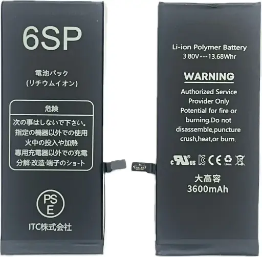 [B0017] iPhone 6SP 大容量 バッテリー