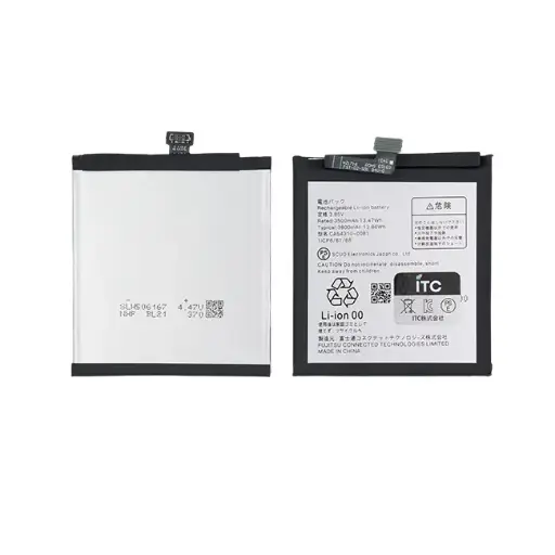 [B1069] ARROWS BZ03 バッテリー