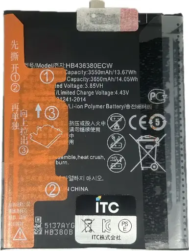 [B1164] HUAWEI P30 バッテリー