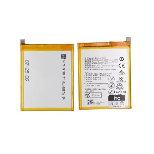 [B1177] HUAWEI P9Lite Premium バッテリー