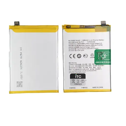 [B1261] OPPO Realme C2-C2S バッテリー