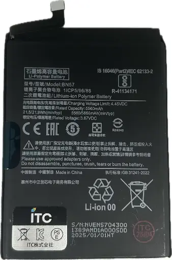 [B1400] Xiaomi Poco X3 Pro-X3 NFC バッテリー