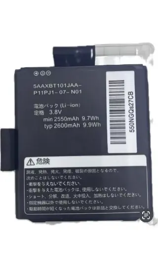 [B1463] 京セラ(KYOCERA)かんたんスマホ/URBANO V03 (KYV38)/Qua Phone QX(KYV42)互換バッテリー