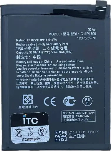 [B1513] ASUS ASUS ZenFone Live L1 バッテリー