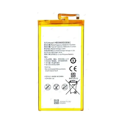 [B4011] HUAWEI MediaPad T2 7.0 Pro-M2 7.0-P8 Max バッテリー