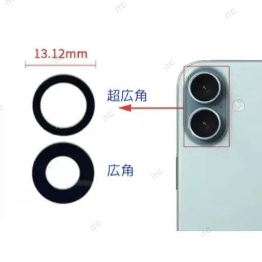[S0598] iPhone 16 カメラレンズ (1セット)