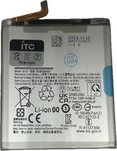 [B1522] Galaxy S22+ 5G バッテリー BS906ABY - 4500mAh