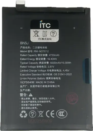 [B1544] XIAOMI POCO X5/Redmi Note12 5G バッテリー