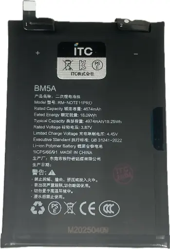 [B0791] Xiaomi Redmi Note11 Pro 5G バッテリー BM5A