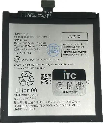[B1545] ARROWS NXf-52a バッテリー CA54310-0081