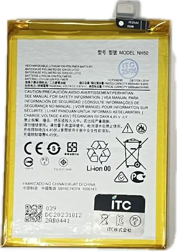 [B1554] Motorola Moto G53y /G53j 5G/ E32S/G13/E32/G53 5G/G22/E13/G 5G (2023)   バッテリー Li-Ion 5000 mAh 