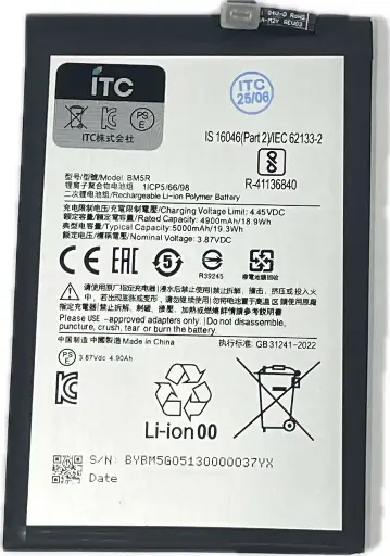 [B1557] Xiaomi Redmi 12バッテリー BM5R Li-Po 5000 mAh