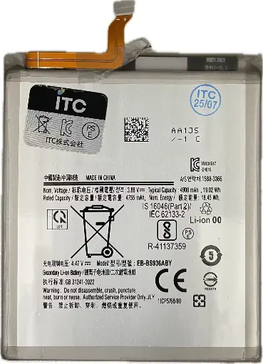 [B1568] Galaxy S25+ バッテリー EB-BS936ABY/4900mAh