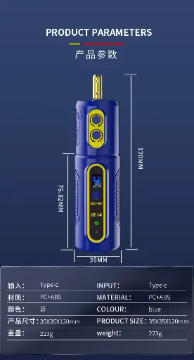 [Z5091] リペアマン IR14 スクリーン再接着剤リムーバー電気切断機