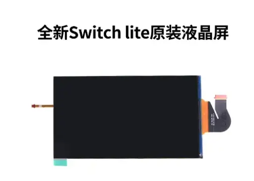 [L5435] Switch Lite 液晶