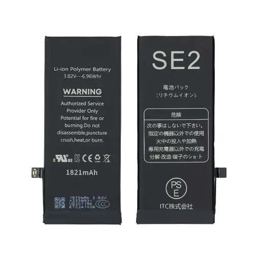 [B0029] iPhone SE2 バッテリー