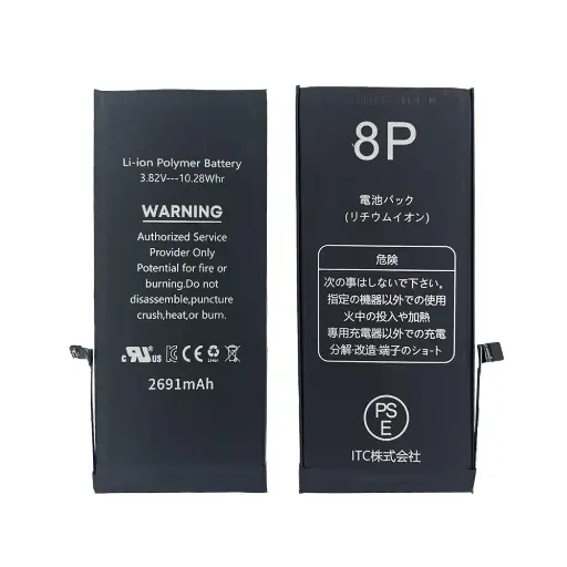 [B0025] iPhone 8P バッテリー
