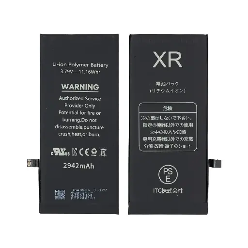 [B0037] iPhone XR バッテリー