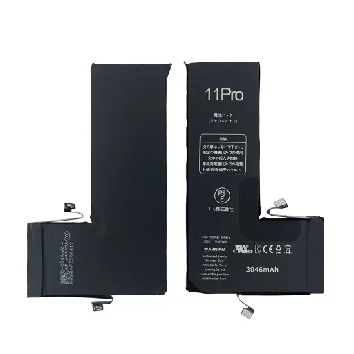 [B0062] iPhone 11Pro バッテリー
