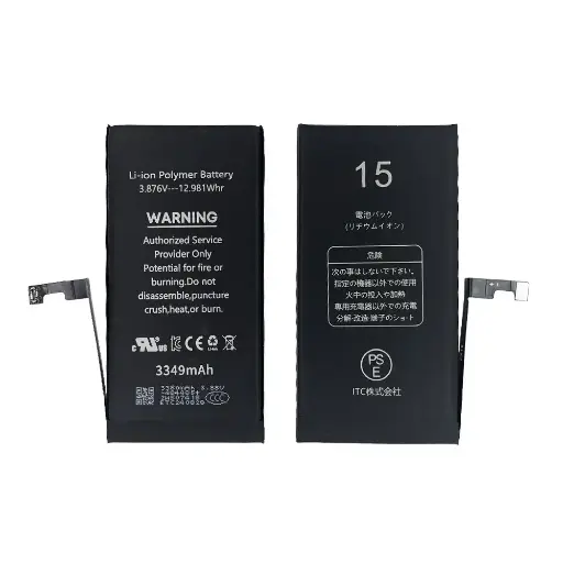 [B0058] iPhone 15 バッテリー