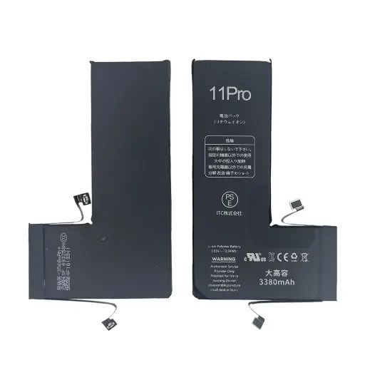 [B0064] iPhone 11Pro 大容量 バッテリー