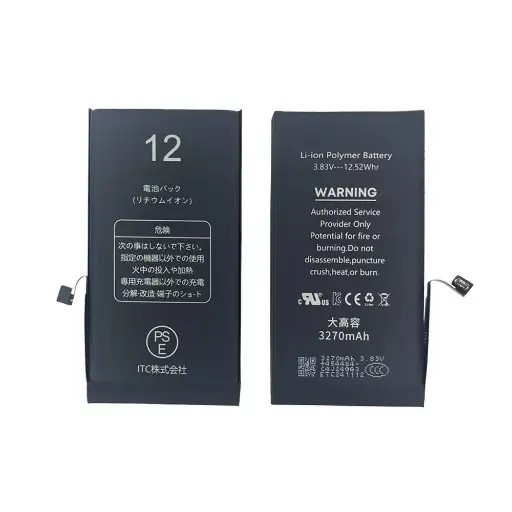 [B0074] iPhone 12-12Pro 大容量 バッテリー