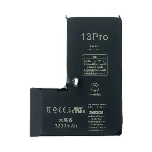 [B0093] iPhone 13 Pro 大容量 バッテリー