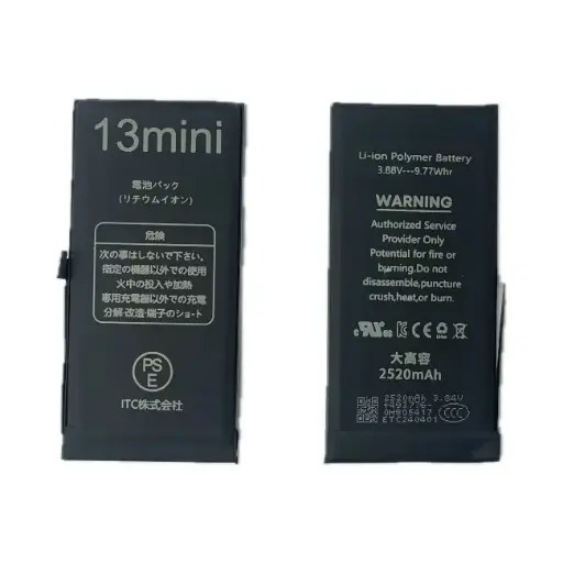 [B0089] iPhone 13 mini 大容量 バッテリー