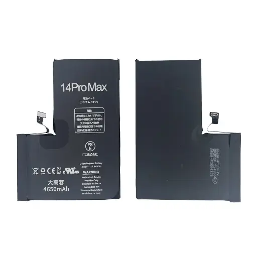 [B0110] iPhone 14 Pro Max 大容量 バッテリー