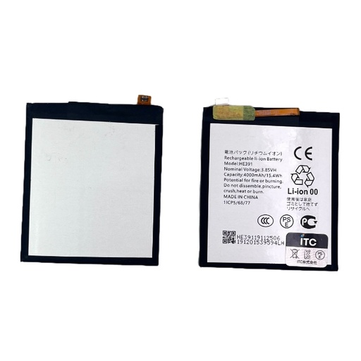 [B1051] AQUOS sense3Plus/4Plus バッテリー