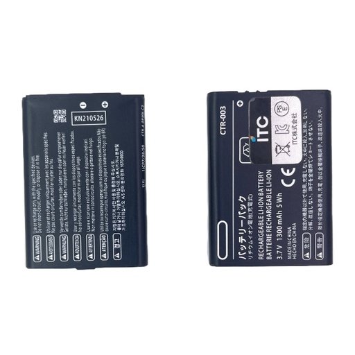 [B1473] 3DS/2DS/NEW2DSLL バッテリー