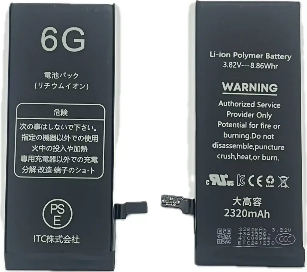 iPhone 6G 大容量 バッテリー