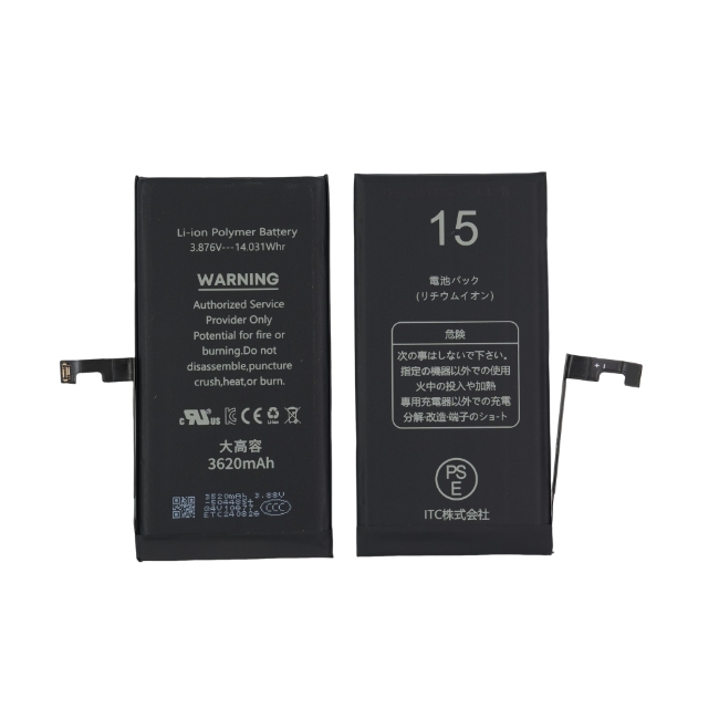 iPhone 15 大容量 バッテリー