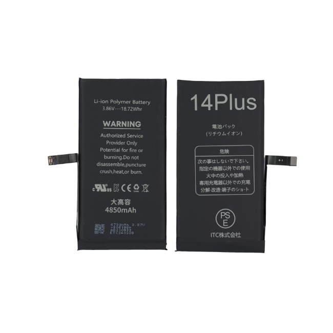 iPhone 14 Plus 大容量 バッテリー