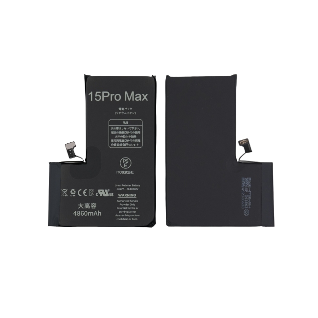 iPhone 15Pro Max 大容量 バッテリー
