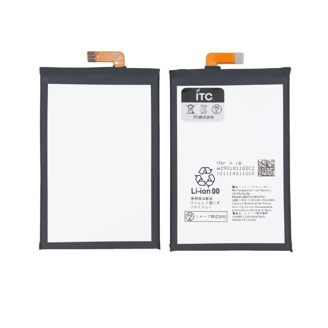 AQUOS R2 Compact バッテリー UBATIA290AFN2