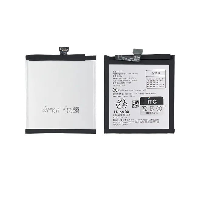 ARROWS BZ03 We バッテリー CA54310-0080（RA07003‐1091と共通しない）